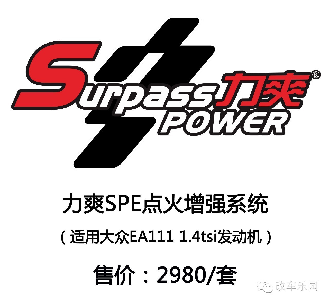 大众高尔夫6车机升级教程,高尔夫61.6自动动力提升