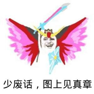 金馆长QQ表情系列，全套恶搞金馆长图片（2）