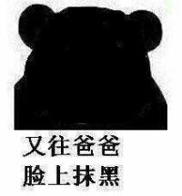 金馆长QQ表情系列，全套恶搞金馆长图片（2）