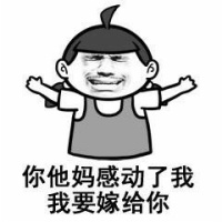 金馆长QQ表情系列，全套恶搞金馆长图片（2）