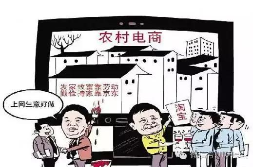 农村电商的五大困境,农村电商的问题和对策