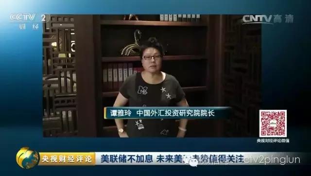 又不加息！美联储打的什么算盘？