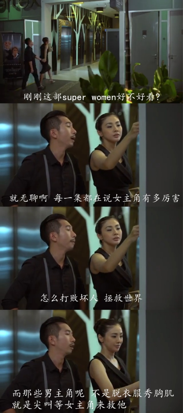 有个世界，所有人都以胖为美！女子因为太瘦，男朋友离她而去