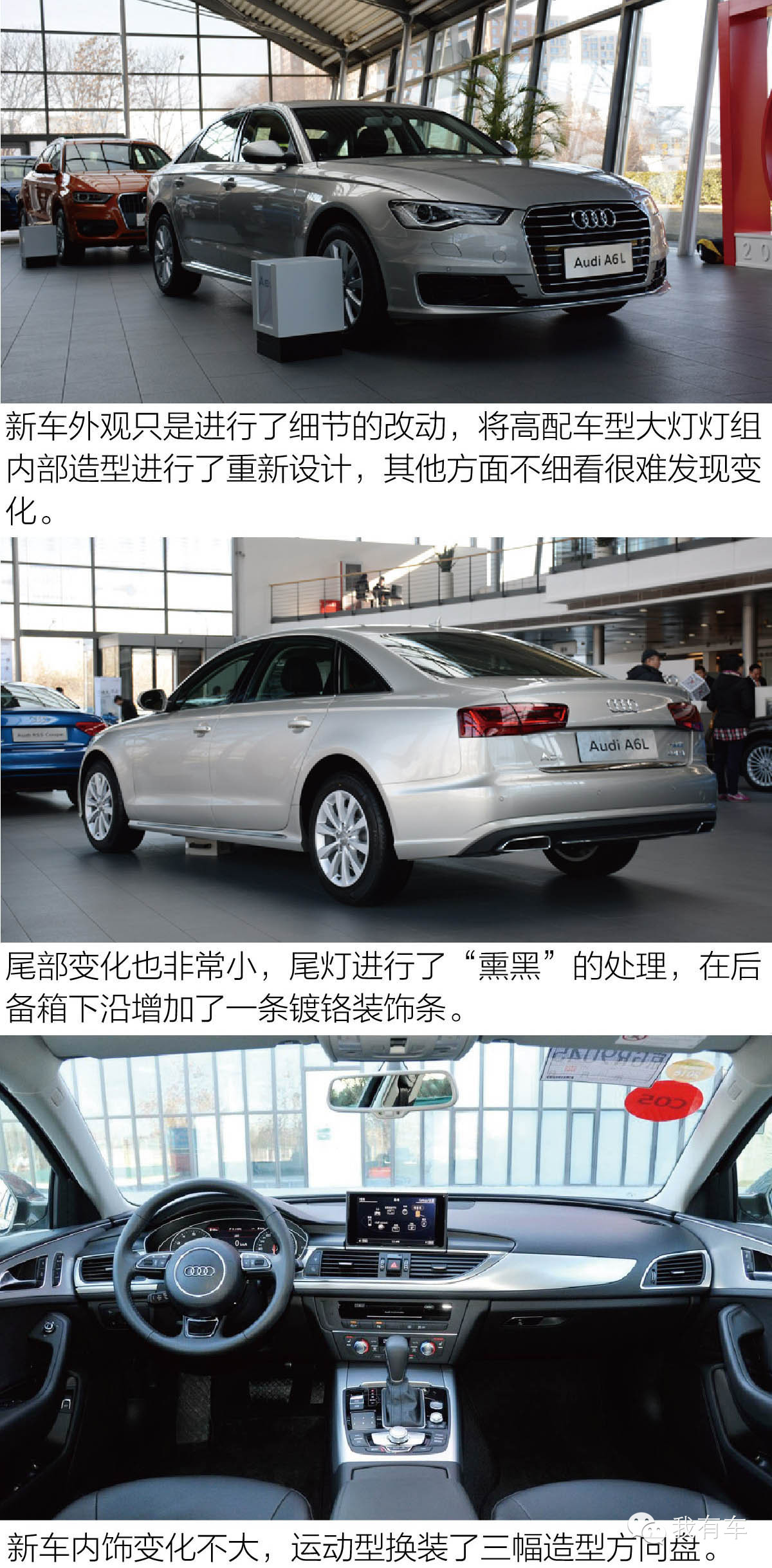 买一台奥迪a6l开10年亏多少钱,买奥迪a6l就买最低配吗