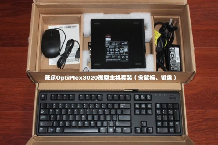 比一本书还小的电脑，当做客厅电脑秒杀安卓盒子！