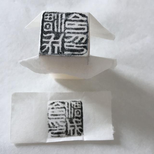 篆刻入门零基础课程app,篆刻教学入门零基础