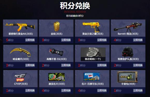 现在cf英雄级武器大全,cf历史赛季武器排名