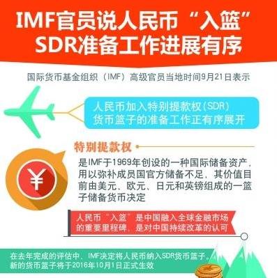 第4套人民币价值问题 (第五套人民币是什么时候发的)