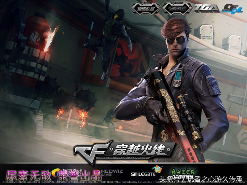 cf端游载入背景怎么解锁,cf历代版本登录界面背景图