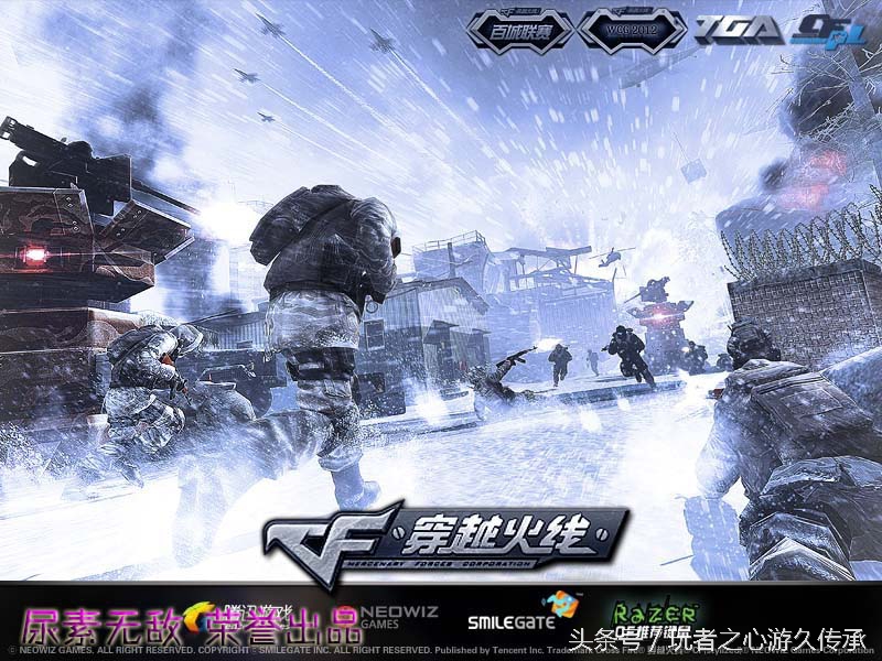 cf端游载入背景怎么解锁,cf历代手游