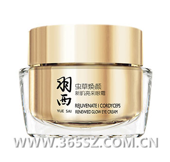 16款便宜又好用的眼霜,15大眼霜排行榜