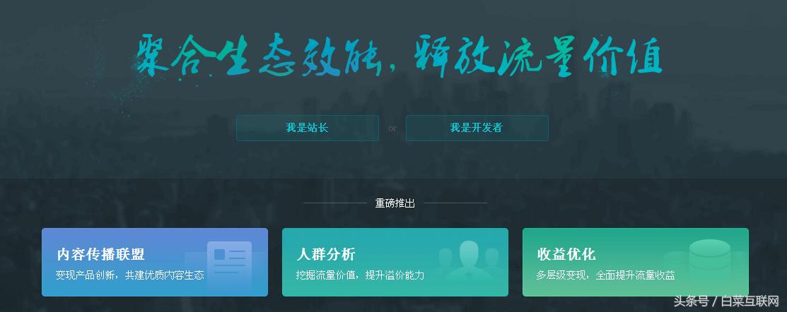 cpc和cpa广告的区别,广告cpc是什么