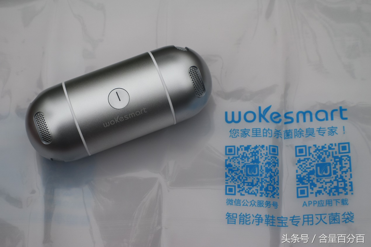 远离汗臭呵护双脚-wokesmart智能净鞋宝