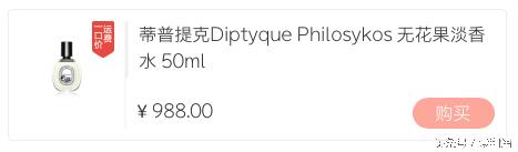 日本热卖的香水,日本香水博主