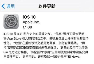 iphone6s升级ios15后功能有变化吗,iphone6s升级ios10最适合哪个版本