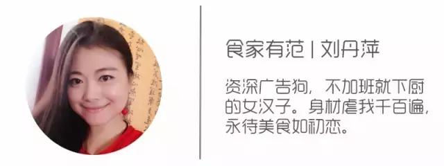 这一碗，只长颜值不长膘