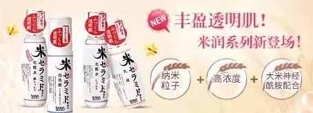 日本豆乳护肤品排行榜,日本豆乳排名