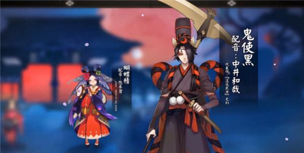 阴阳师手游里的日本声优,阴阳师手游声优