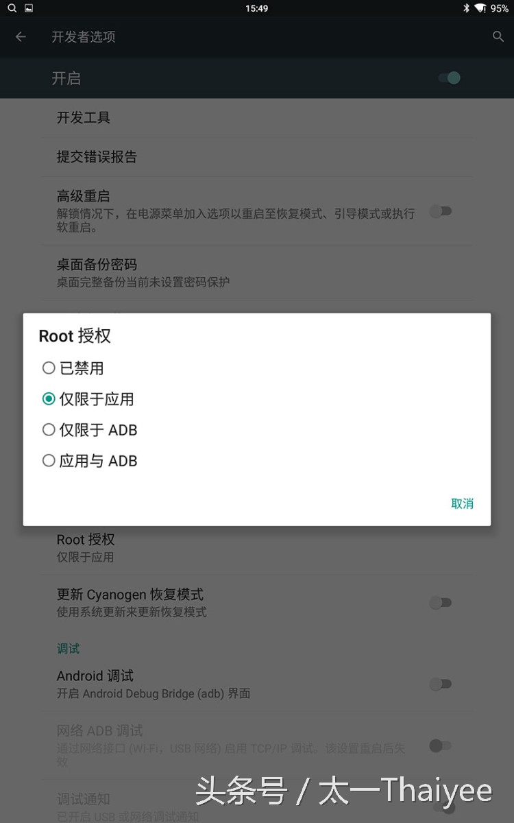 三星t320平板刷第三方rom,三星t320刷机包下载