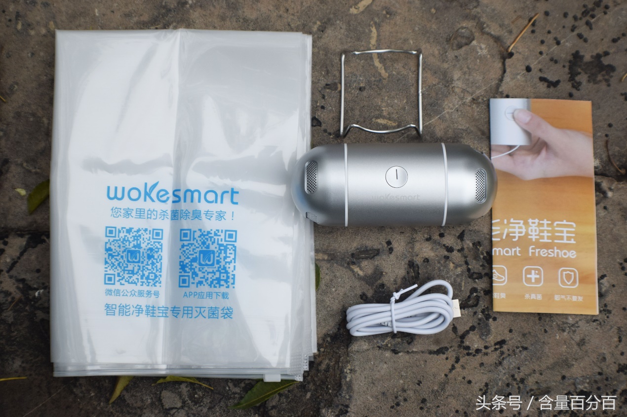 远离汗臭呵护双脚-wokesmart智能净鞋宝