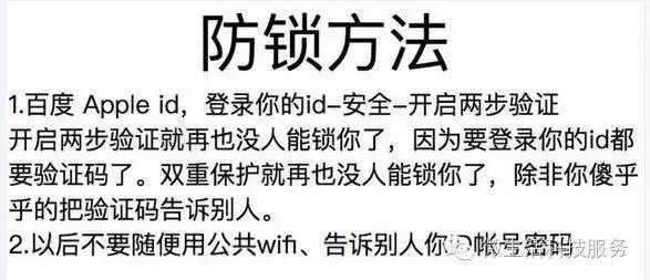 怎么找回appleid密码,appleid如何更改用户