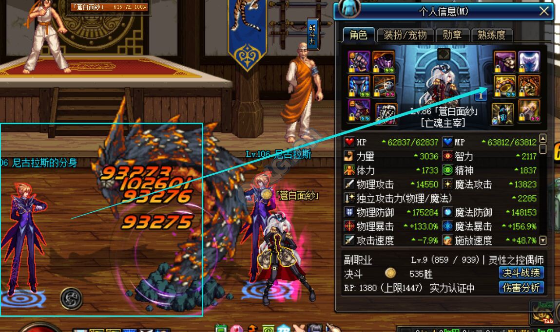 dnf86版本死灵全攻略,dnf70版本死灵刷图快吗