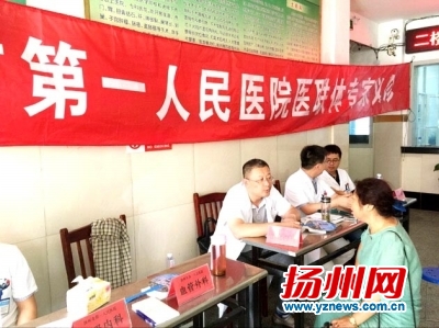 医联体把大医院专家送到基层家门口享优质医疗服务