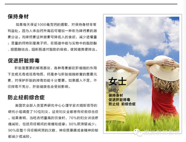 澳洲哪个牌子补钙效果好,澳洲补钙药品排行榜前十名