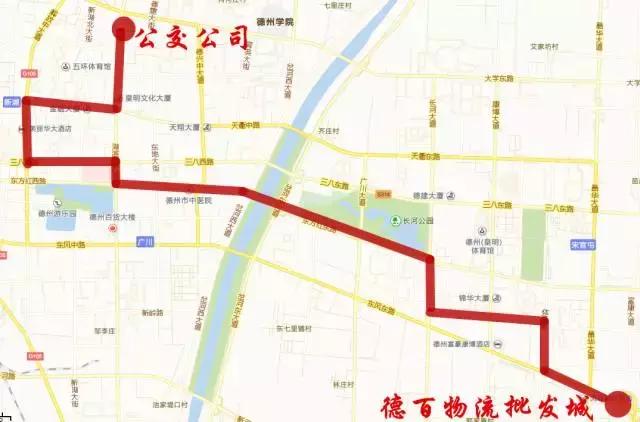 德州铛铛车,德州街上煎饼车