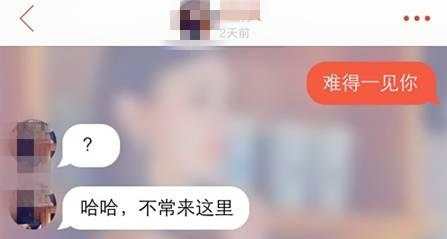 探探留微信号不被检测的方法,如何从探探问妹子要微信