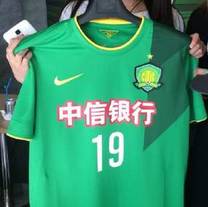 北京国安球衣回顾,不了解历史正常吗