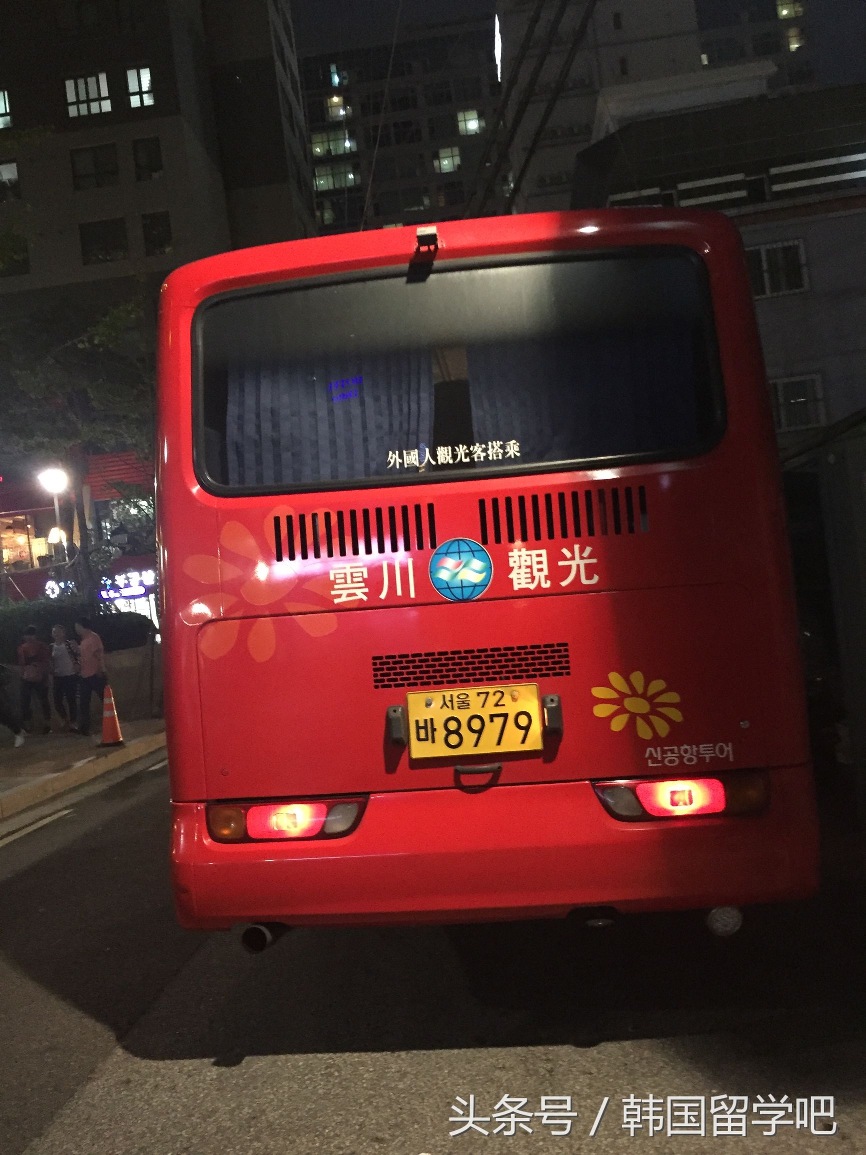 韩国首尔买东西,韩国首尔江南区买买买