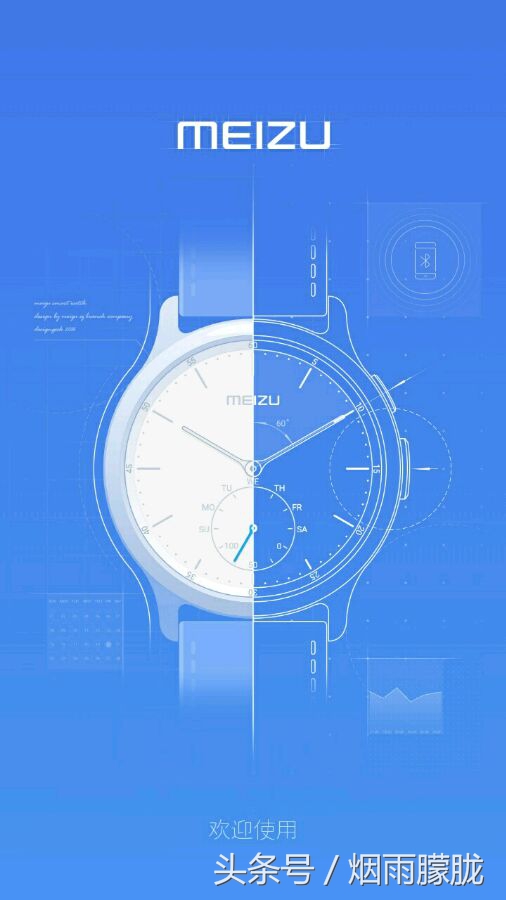 魅族手表mix续航,年轻人轻奢手表