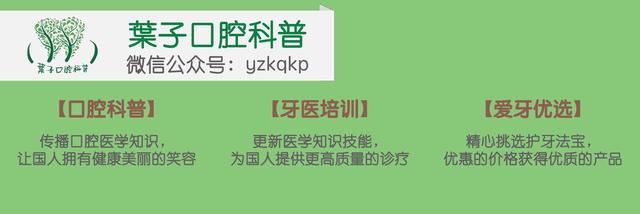 蛀牙怎样才能控制住不再有蛀牙,蛀牙不严重用什么药
