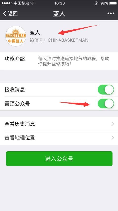 挡拆必学十大技巧,怎么破无球挡拆战术