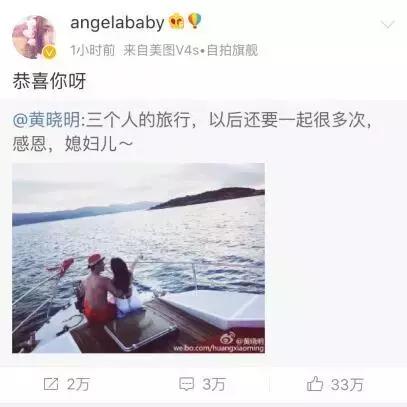 黄教主与baby,黄教主和baby