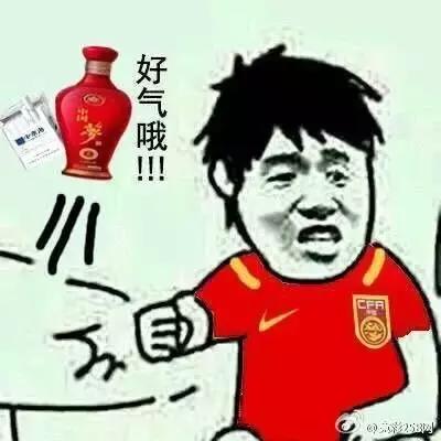 好气哦！看完这个，你可能