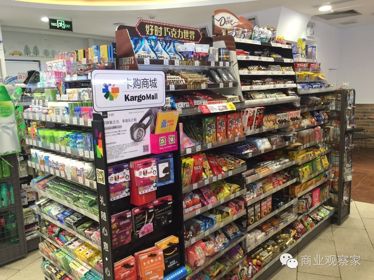 巅峰未至便利店鏖战上海滩