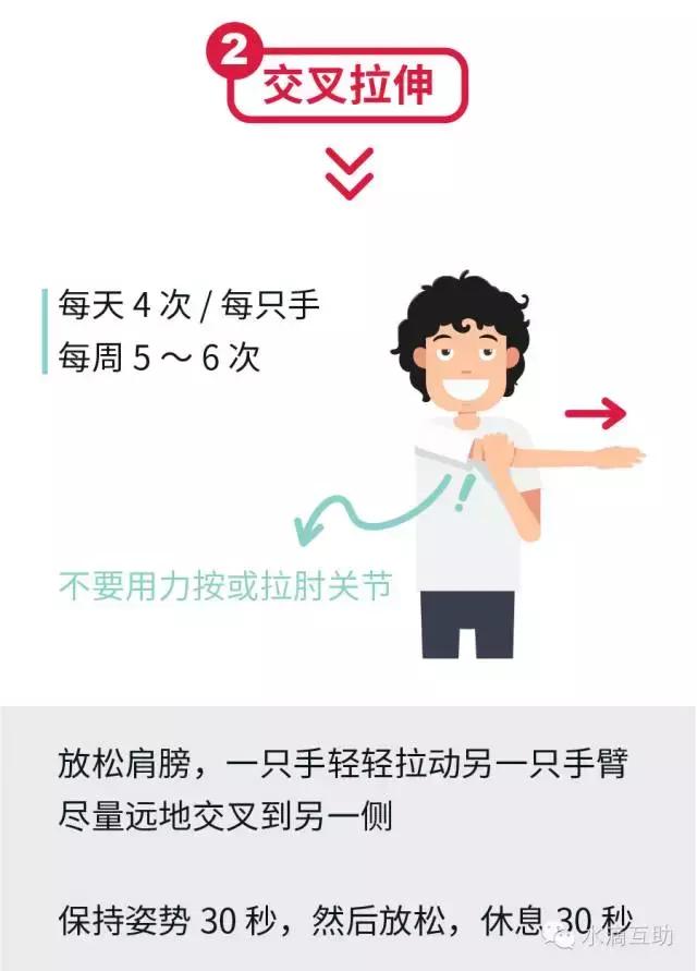 缓解肩膀疼痛动作,肩膀脊椎酸疼适合做什么动作缓解