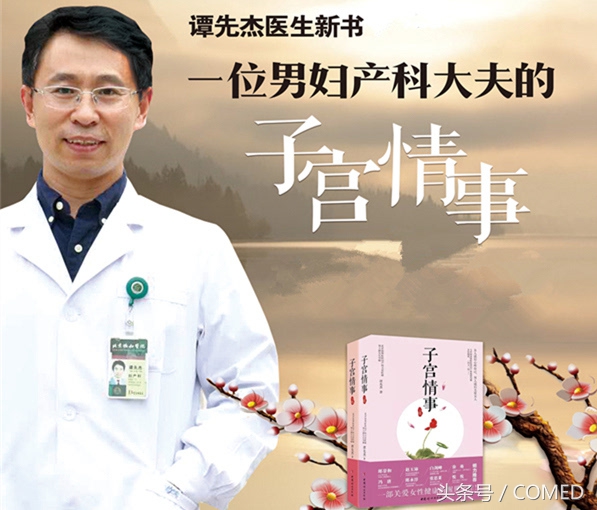 妇产科男医生做内检,妇产科男医生会做什么程度的检查