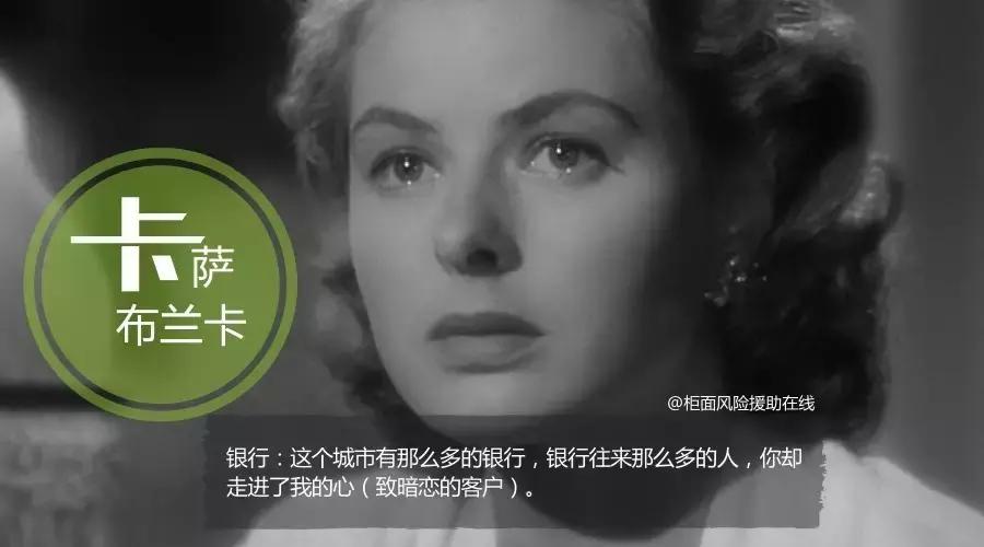 电影台词经典语录卡片,电影台词经典语录四句