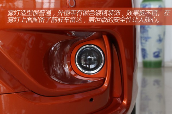 比亚迪宋盖世版2016款怎么样,比亚迪换王朝标