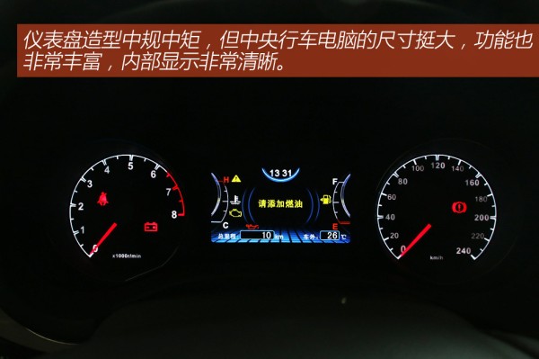 比亚迪宋盖世版2016款怎么样,比亚迪换王朝标