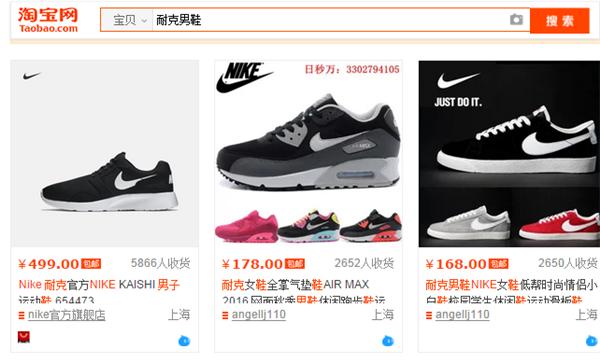 淘宝低价卖产品被起诉,淘宝涉嫌出售劣质商品罚款1200