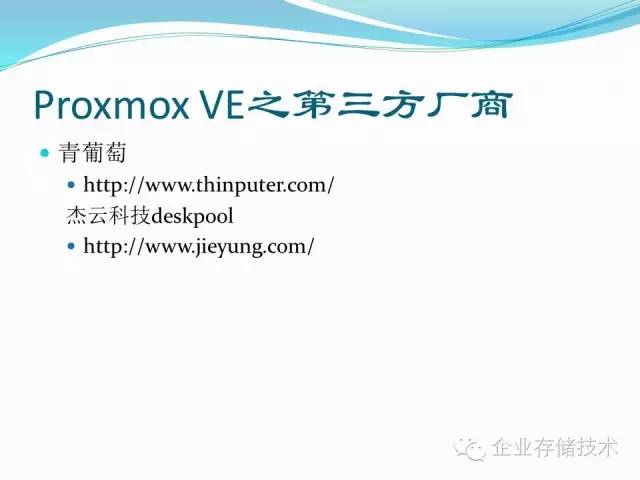 proxmoxve桌面虚拟化,proxmox创建虚拟机