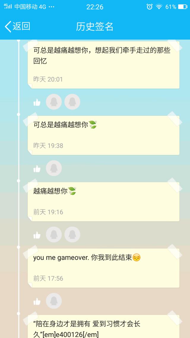 00后qq的个性签名,00后的qq个性签名