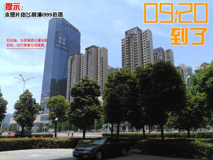 这个三线老牌手机,带我走过天南地北,猜它是谁?