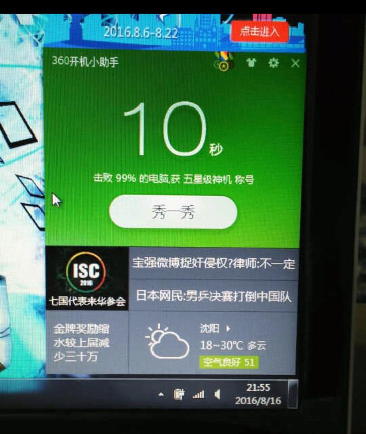 xp系统老电脑太慢怎么设置变快,xp系统怎么发挥最佳性能