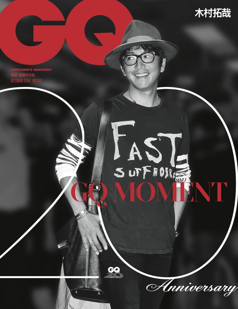 史上最强!《GQ》杂志集周润发金城武木村拓哉等十巨头一起上