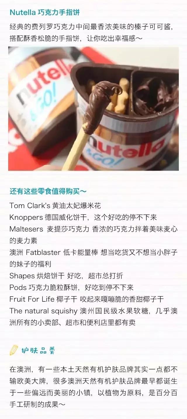 袋鼠国澳大利亚,袋鼠国澳洲